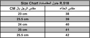 سنيكرز لوسان موديل 85