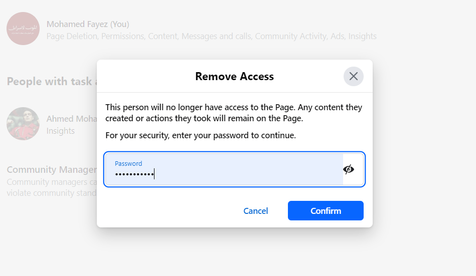 إدخال كلمة المرور لتأكيد إزالة العضو