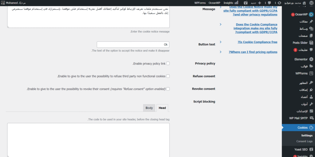 إعدادات أخرى