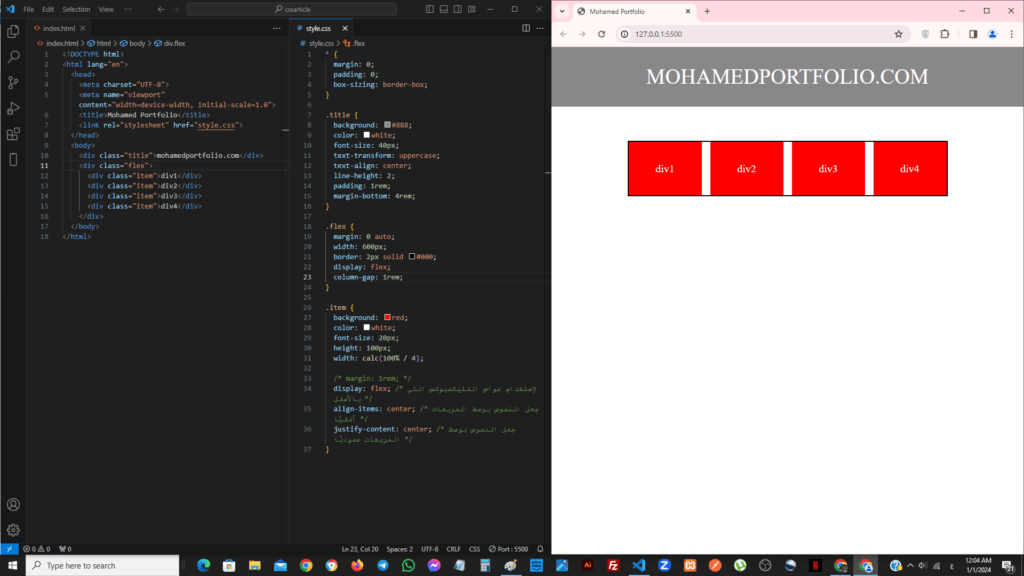 إستخدام مسافة بين عناصر flexbox بإستخدام column-gap