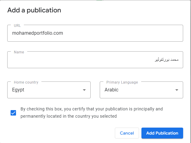 بيانات موقعك