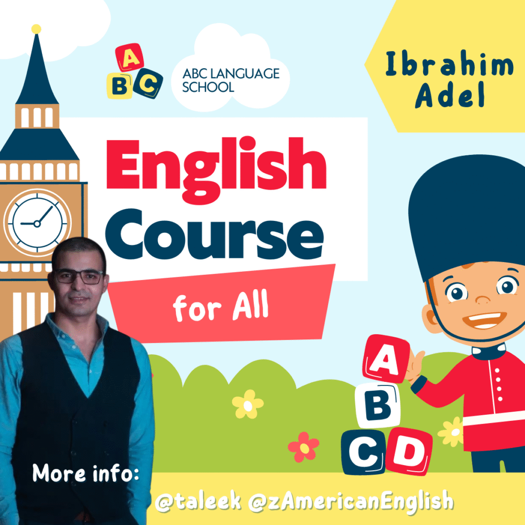 Ibrahim Adel